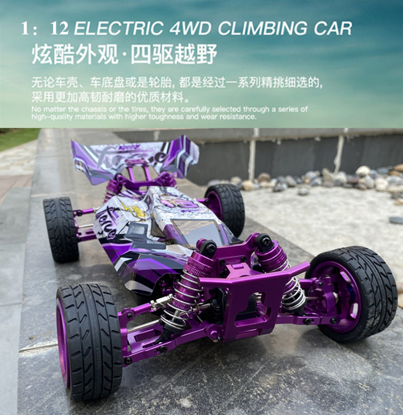 伟力合金升级金属124019高速遥控车四驱竞速漂移电动