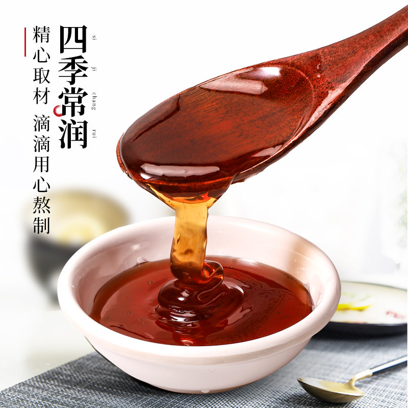 半山老人食糖膏即草本秋梨农秋方老人雪梨300g传统滋补品其他