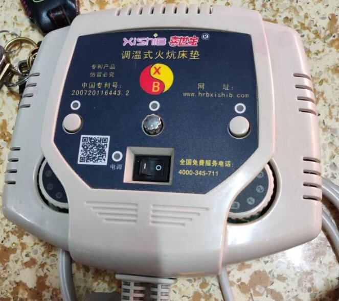 开关正品玉石床垫加热温控器超长长波定时数显双控开关