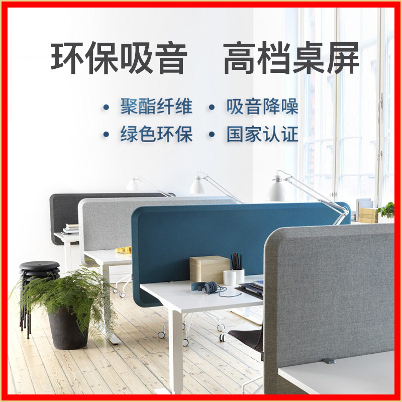 隔断办公室单位多人屏风挡板桌面办公桌吸音包布办公屏风