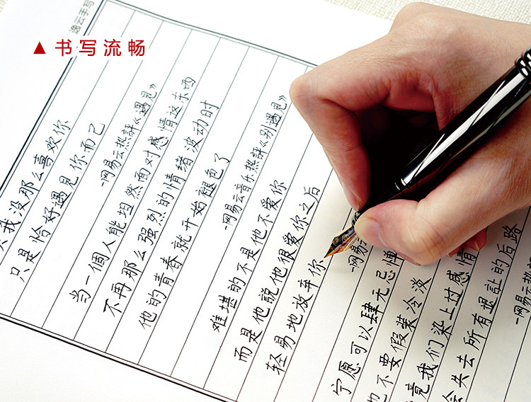 逸云手写活页书写横线纸横格钢笔硬笔书法练字田字格练字帖