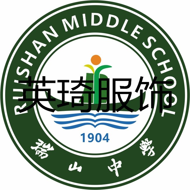 瑞山中学校徽图片