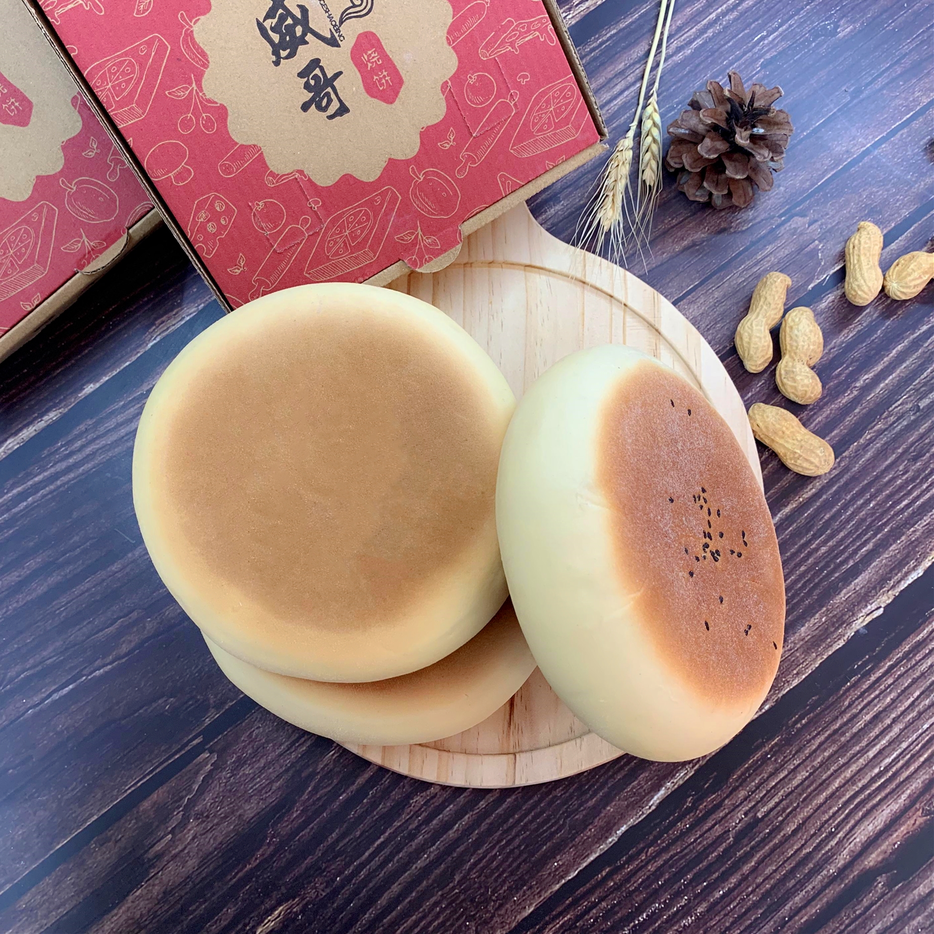 正宗威海特产乳山喜饼花生红糖芝麻大饼糕点传统中式糕点