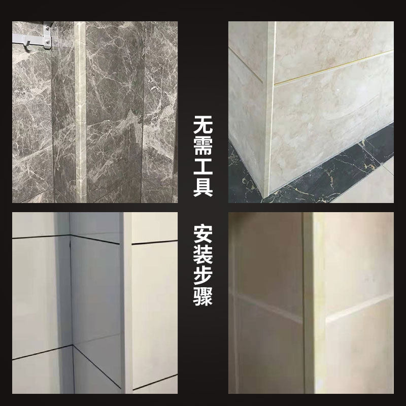 仿大理石护角阳角线条防撞条收边条护墙角瓷砖保护条90直角包边条