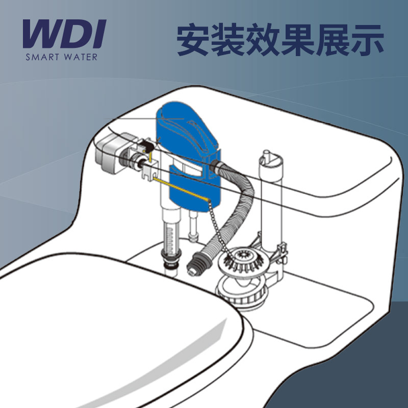 马桶配件补水wdi威迪亚进水老式塞冲水泵b3166坐便器配件