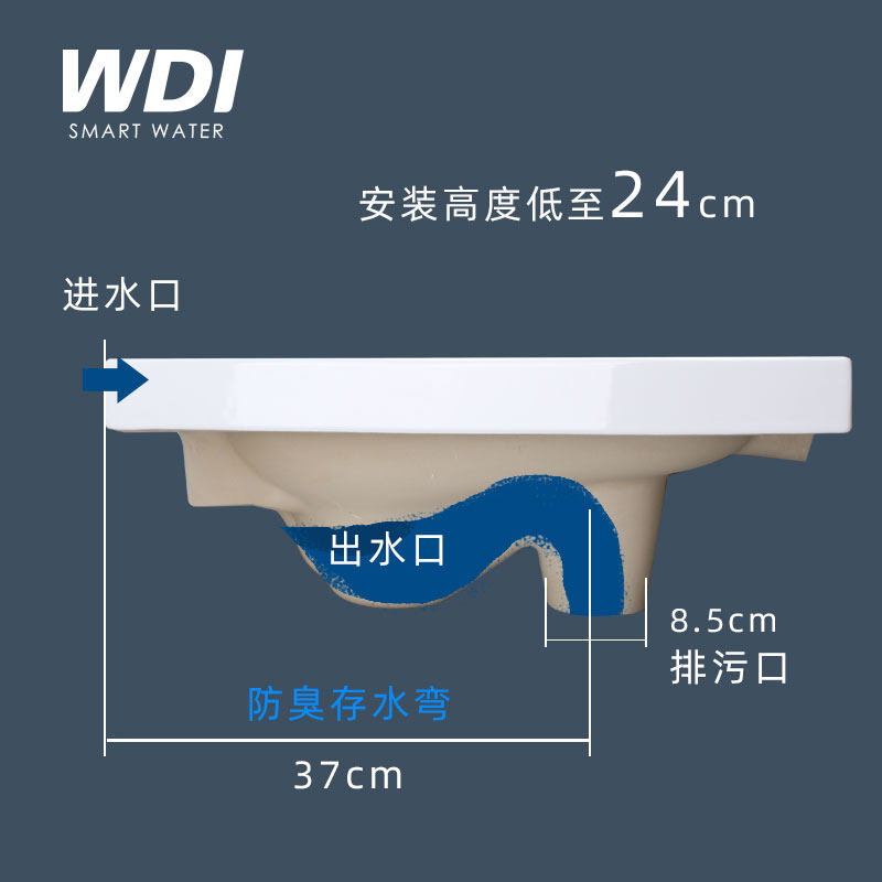 wdi存水便池家用蹲坑防臭威迪亚水带前排后进蹲便器
