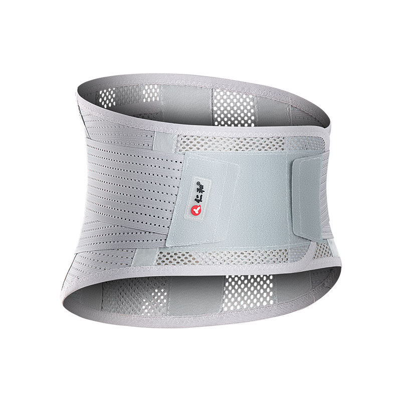医用腰带腰椎间盘固定腰间盘腰托薄款腰围夏季劳损护具器械