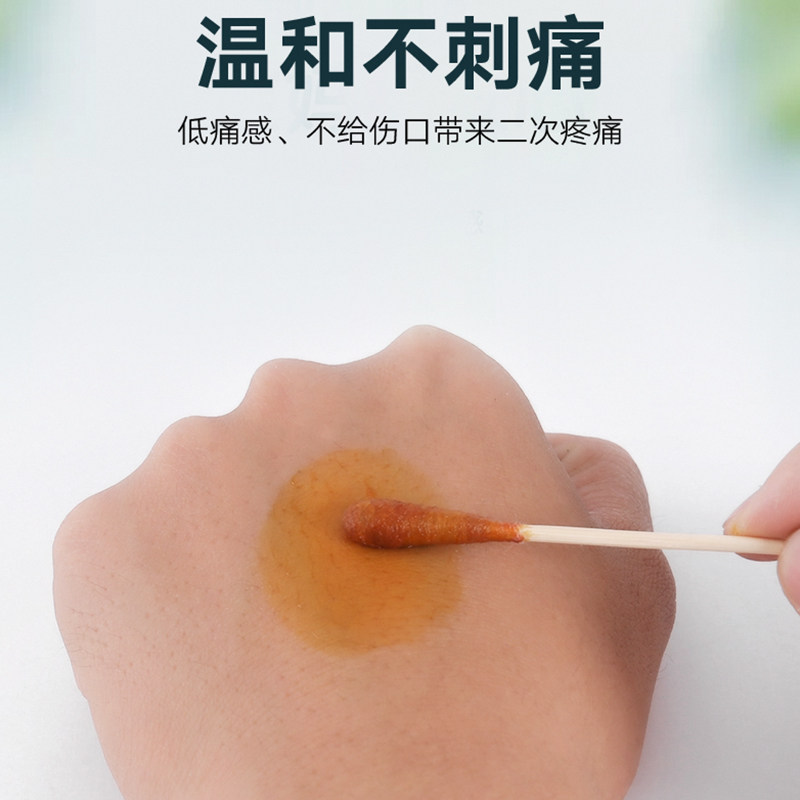 消毒液利尔康碘伏医用伤口护理消炎浓度活力皮肤皮肤消毒护理消