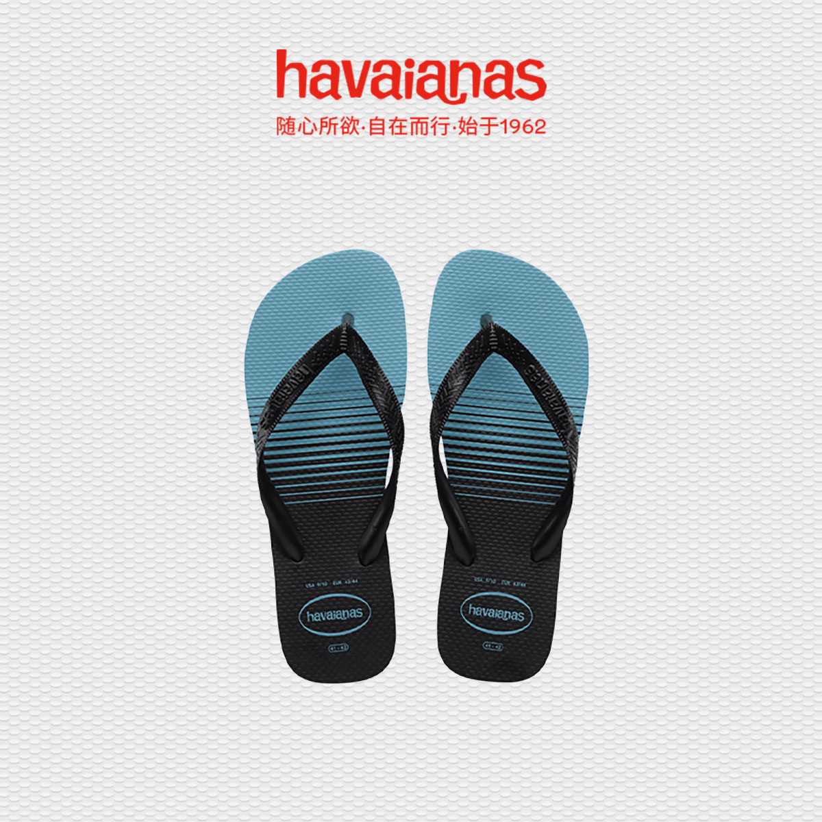 havaianas哈唯纳topbasic渐变经典舒适人字拖鞋夏凉拖人字拖