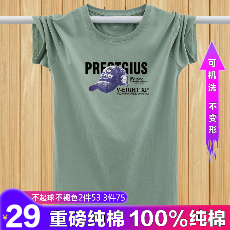 夏季短袖t恤男印花纯棉上衣宽松圆领半袖潮牌打底体恤加肥衣服女