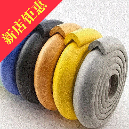 儿童柜台机防护茶几超薄防撞尖角桌角软包橱柜防撞条