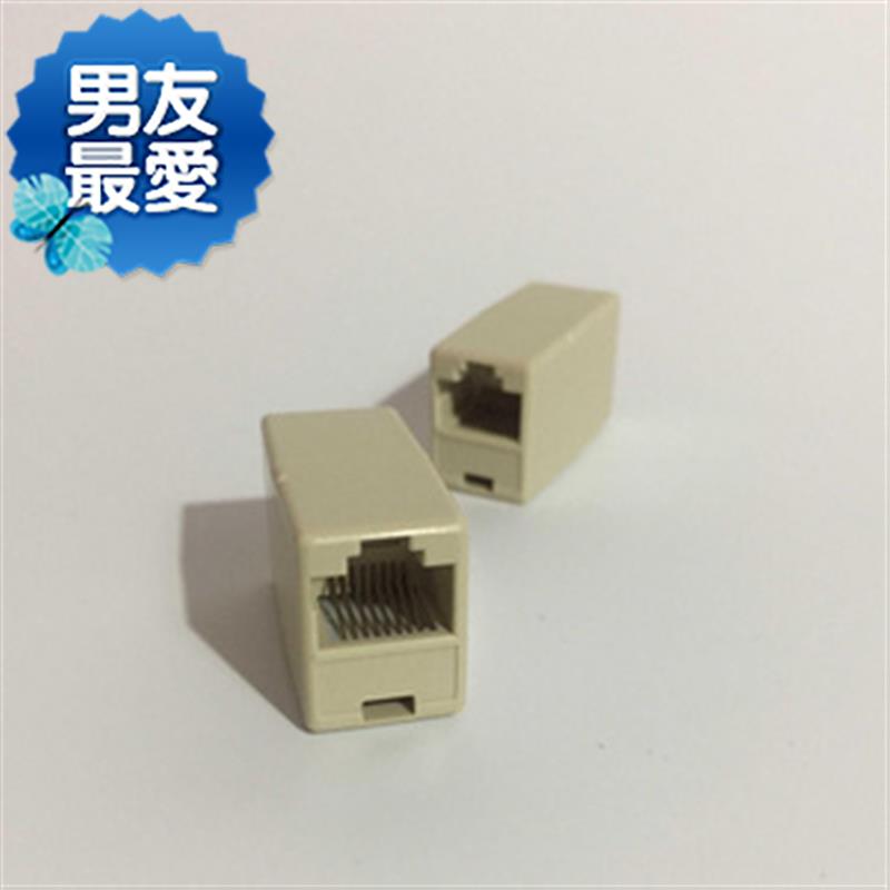 10个网线接头rjk45f连接器网络直通延长水晶网络线