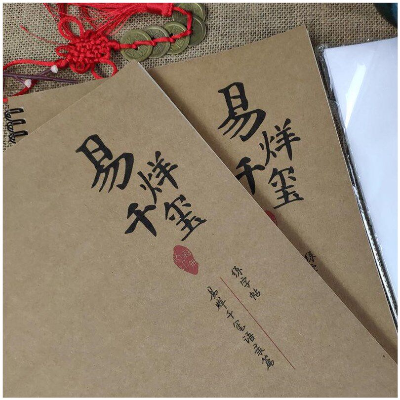 易烊千玺字体字帖手写临摹女生漂亮清新秀气练字帖