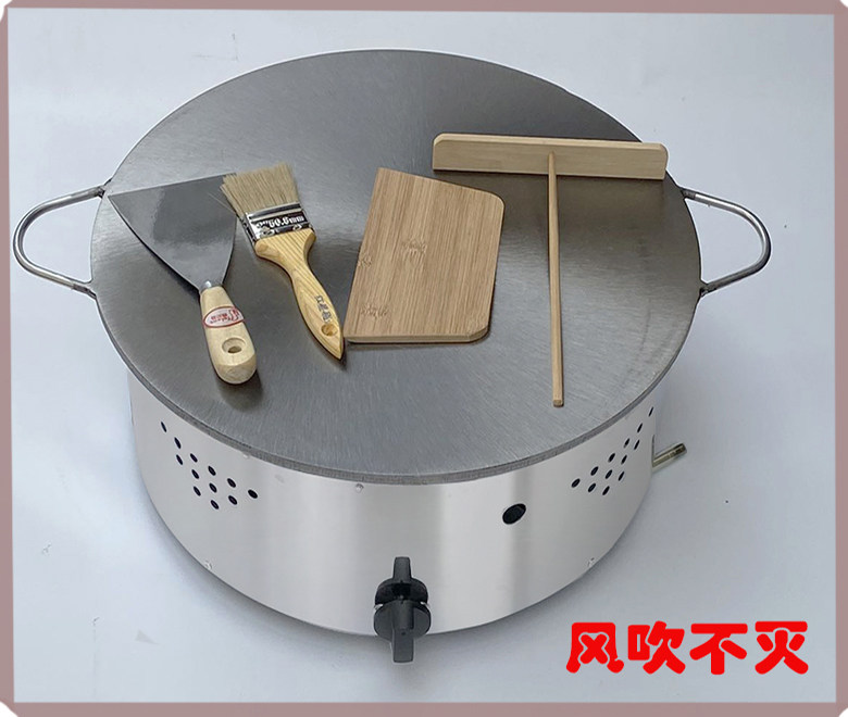 煤气煎饼果子机煎饼鏊子平底山东杂粮煎饼锅摆摊煎饼机商用