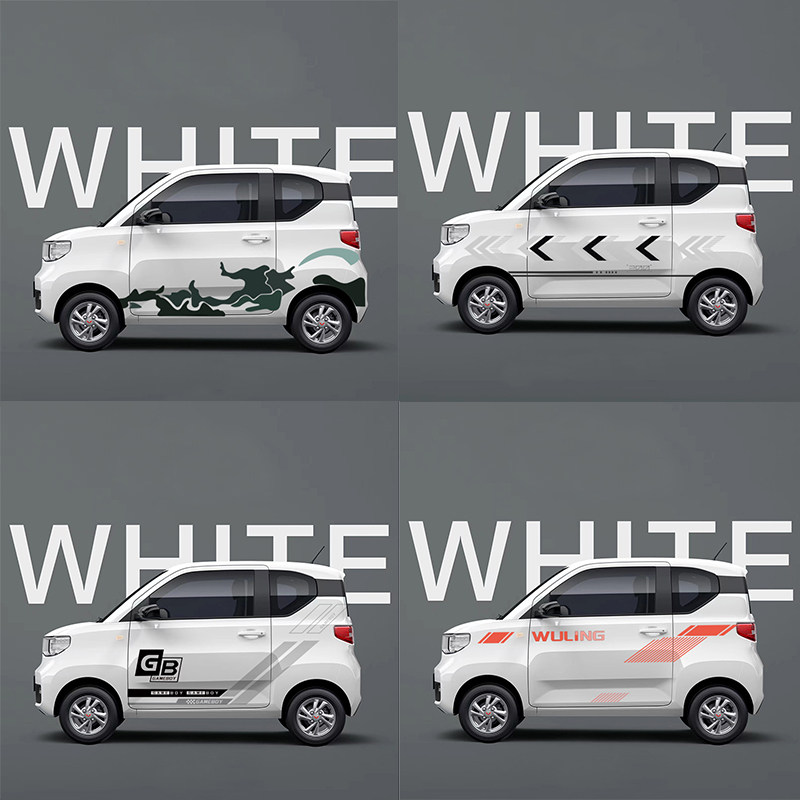 车身五菱宏光miniev贴纸拉花装饰迷你马卡龙电动车个性汽车装饰贴