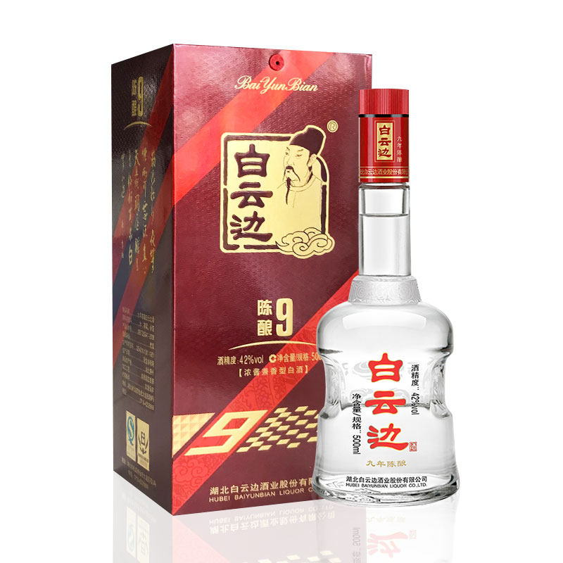 官方直营42度白云边九年9年国产酒水粮食香型国产白酒