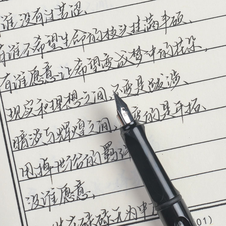 亭轩朝暄手写字帖男女女生字体漂亮练字行楷练字帖