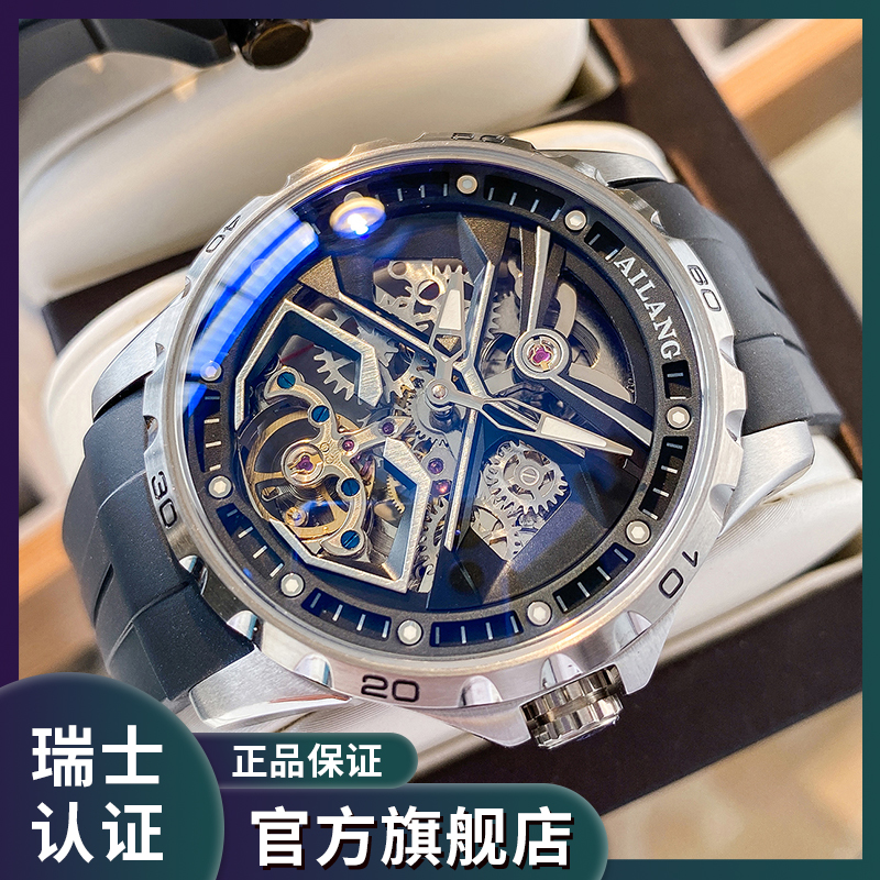 瑞士认证男士十大机械手表全自动镂空陀飞轮防水正品牌潮流浪地球