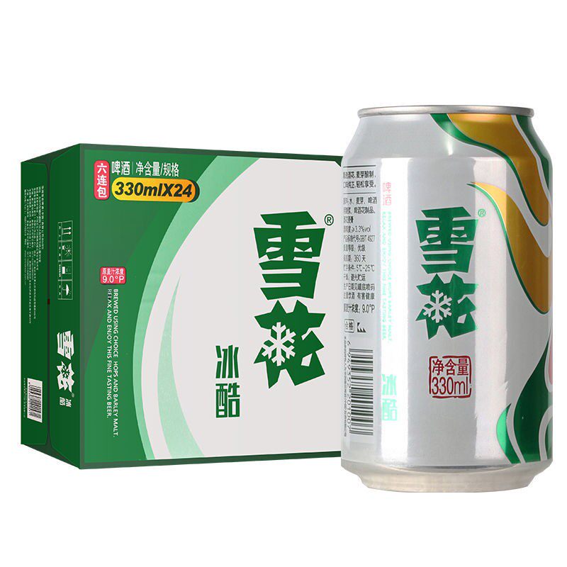雪花啤酒清爽330ml24听罐装冰酷醇啤生天涯易拉罐啤酒