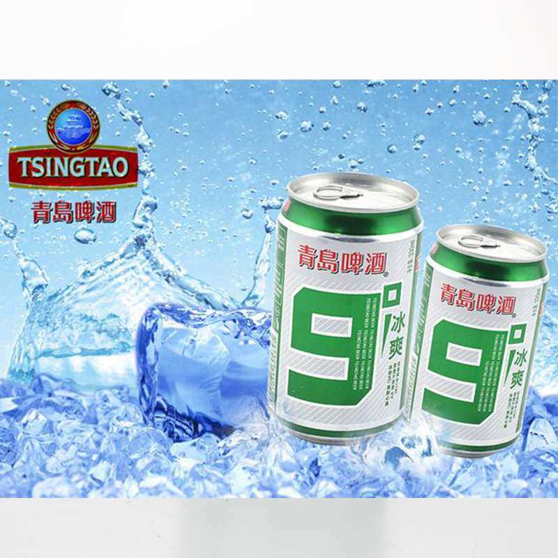 新品青岛啤酒汉斯青岛9度冰爽啤酒330ml12罐整箱啤酒