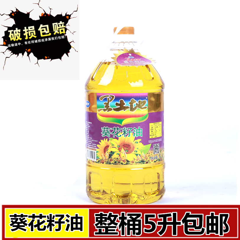 黑土地葵花籽5l压榨一级工艺东北葵花全国整桶葵花籽油