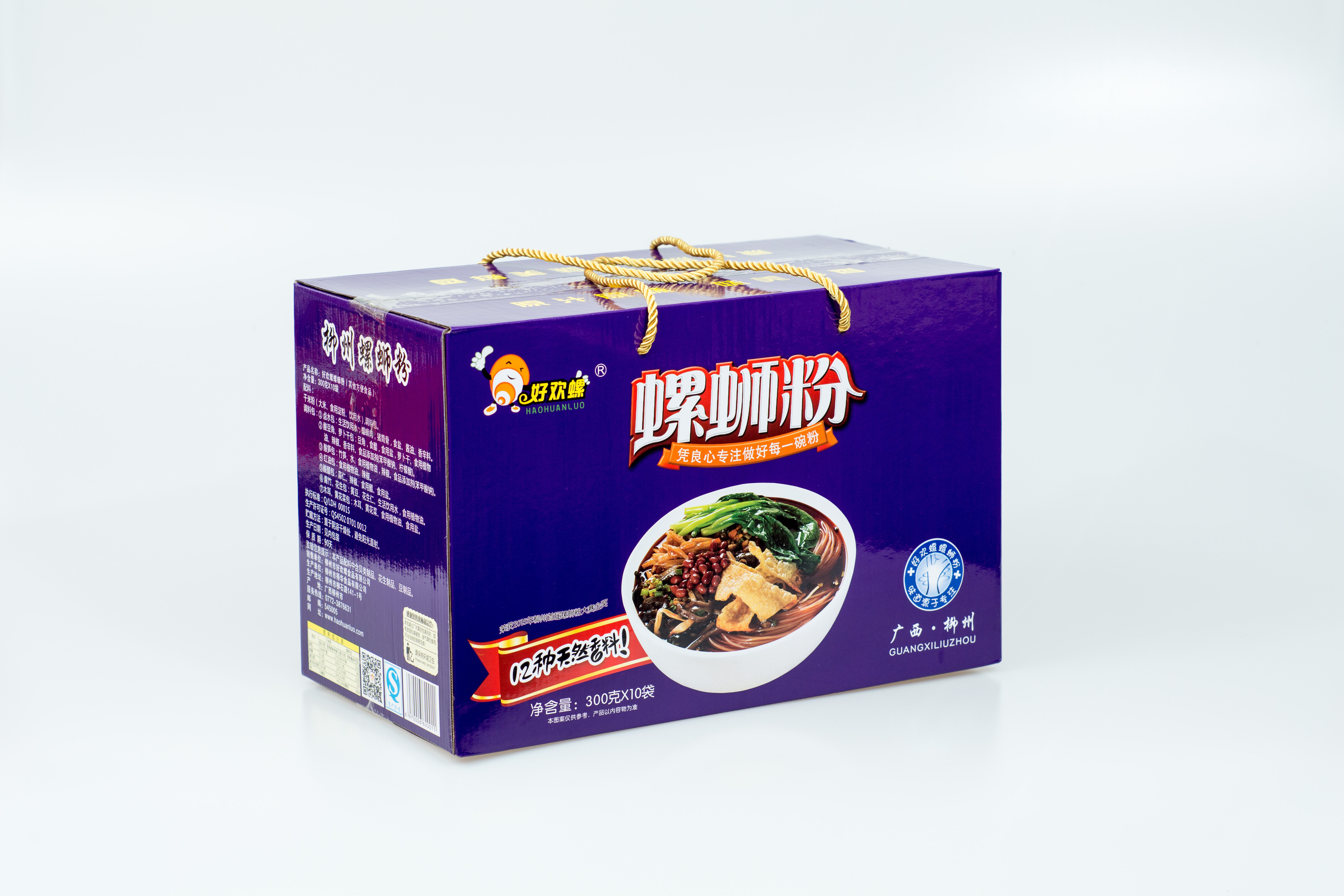 发货好欢螺蛳柳州特产美食速食300g10袋包邮礼方便粉丝