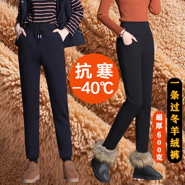 Cashmere women's pants for autumn and winter wear Plush pants for bodywear loose Harlan thickened warm casual Leggings for women Cashmere women's pants for autumn and winter wear Plush pants for bodywear loose Harlan thickened warm casual Leggings for women
