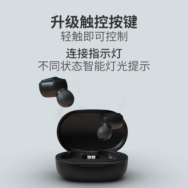 联想xt91无线蓝牙耳机无感延迟双耳