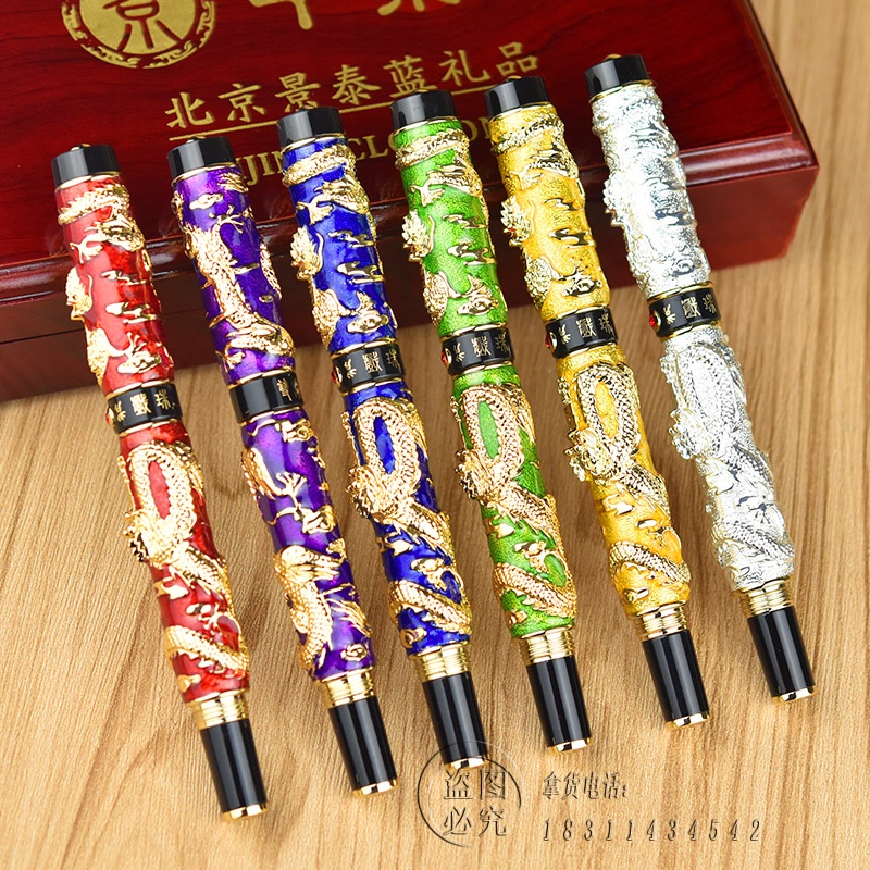 北京景泰蓝钢笔2h4k镀金金龙铱金笔美工工笔商务办公景泰蓝