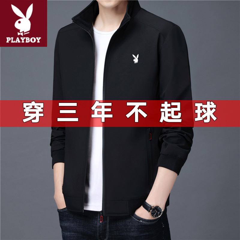 花花公子2021新款潮流秋冬季外套男春秋上衣加绒加厚冬装休闲夹克