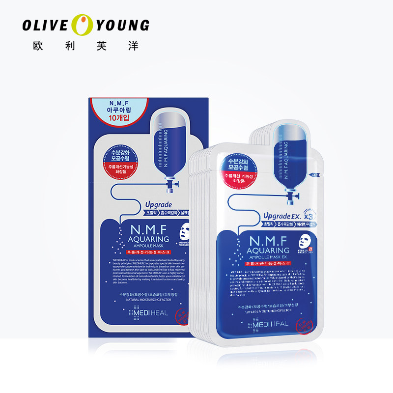 美迪惠尔水润补水可莱丝nmf保湿面膜_热品库_性价比 省钱购