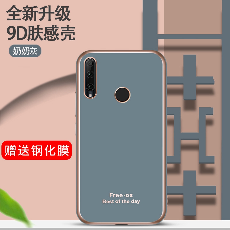 aloo软壳yal-al00防摔摄像头tl00t外壳电镀手机保护套