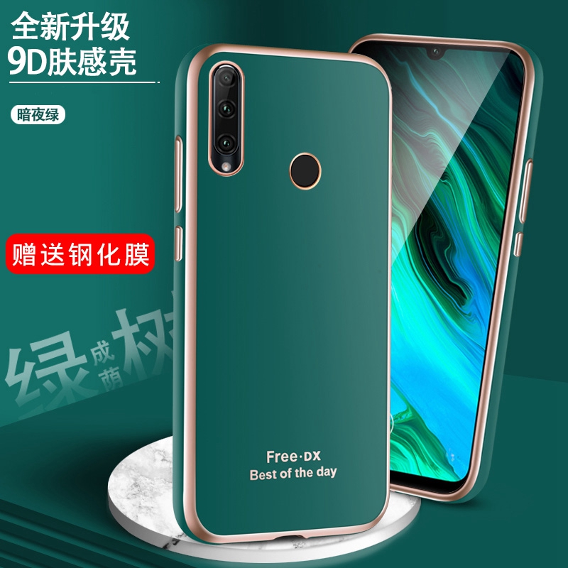 aloo软壳yal-al00防摔摄像头tl00t外壳电镀手机保护套