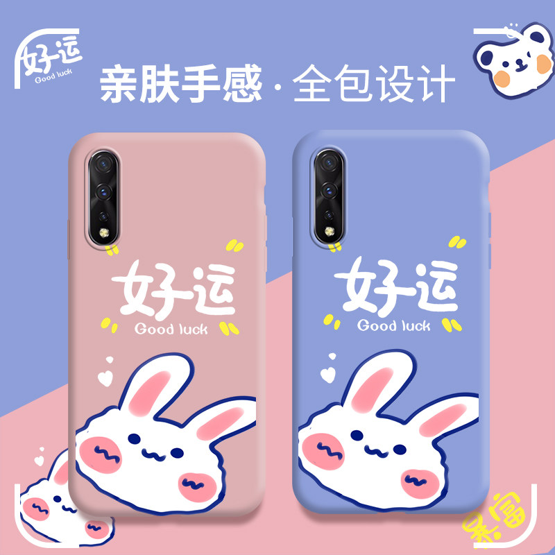 vivoiqooneo男女igooneone0oiq00noeipooneo暴富v1914aioqqneo手机