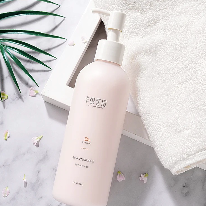 半亩花田身体乳女夏季润肤樱花秋冬保湿滋润持久身体乳