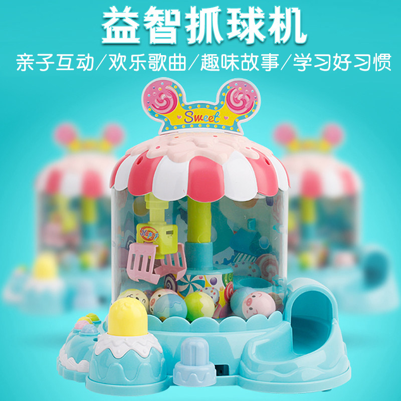 儿童娃娃机早教益智玩具动脑开发4岁宝宝3周岁以上钓鱼类玩具