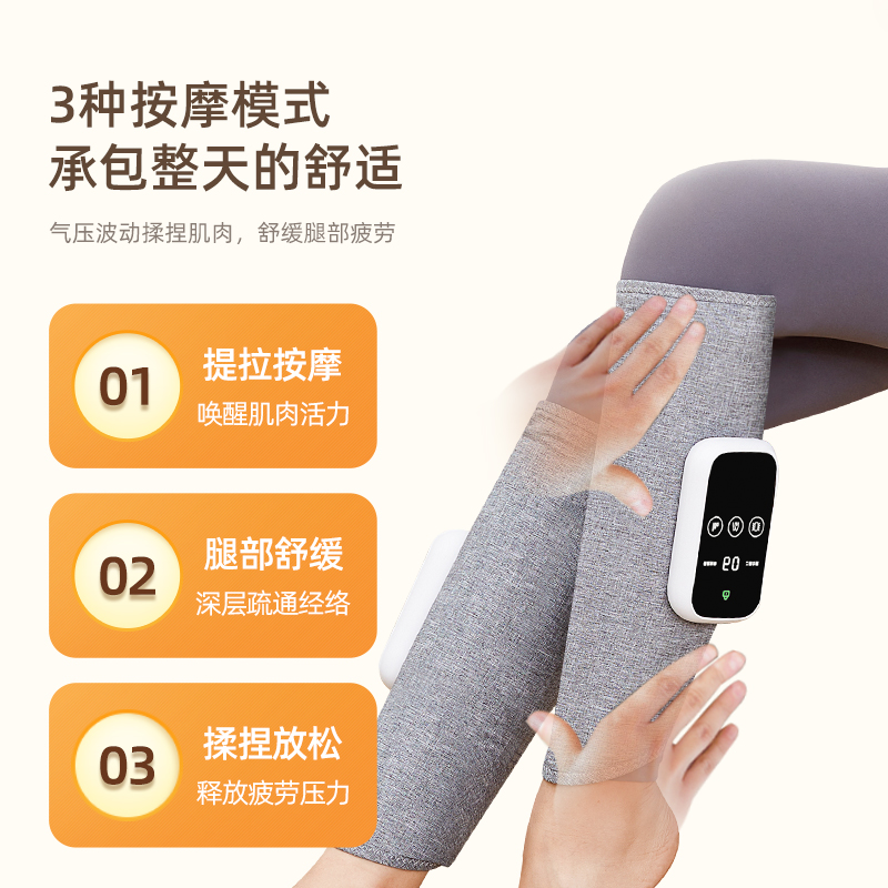 日本腿部按摩器小腿经络疏通静脉揉捏曲张肌肉按摩足疗机