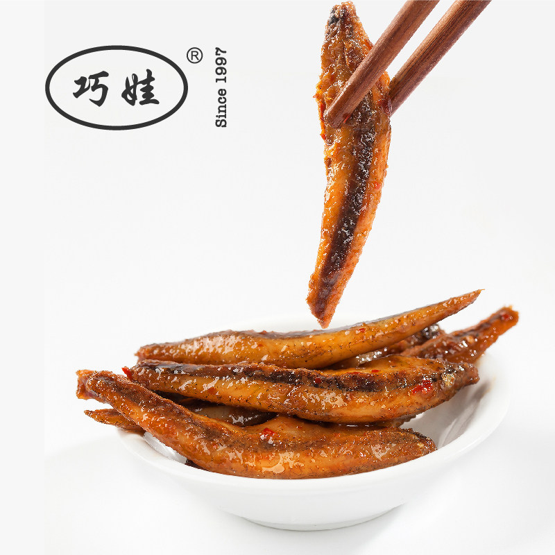 巧娃鱼小鱼仔100包好吃特产休闲麻辣休闲零食小吃香辣味毛毛鱼干