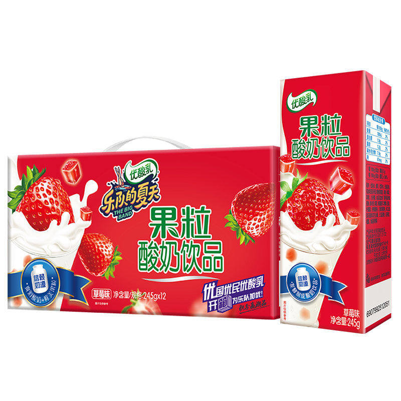 慢友专享抵现红包伊利果粒优酸乳草莓味酸奶牛奶饮品245g12盒箱