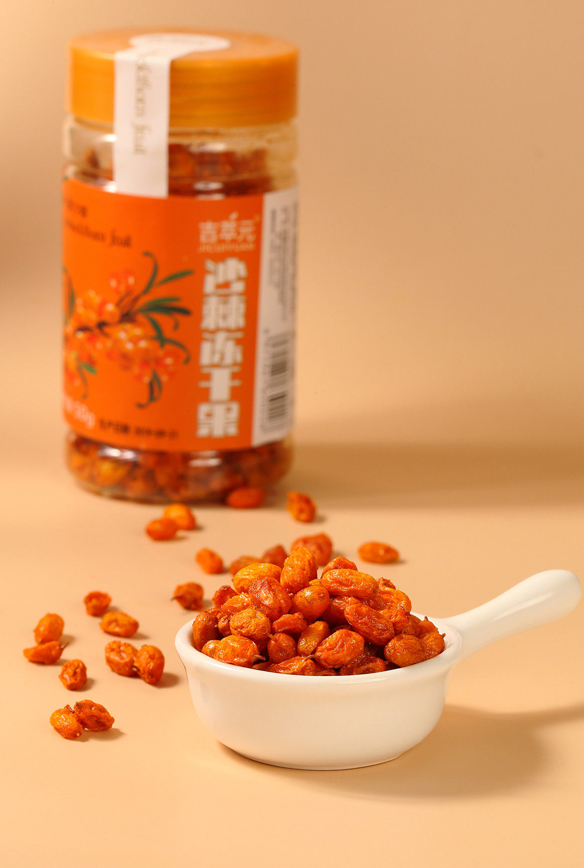 新疆野生冻干技术沙棘果含果油干果正品无添加无提取顺丰包邮