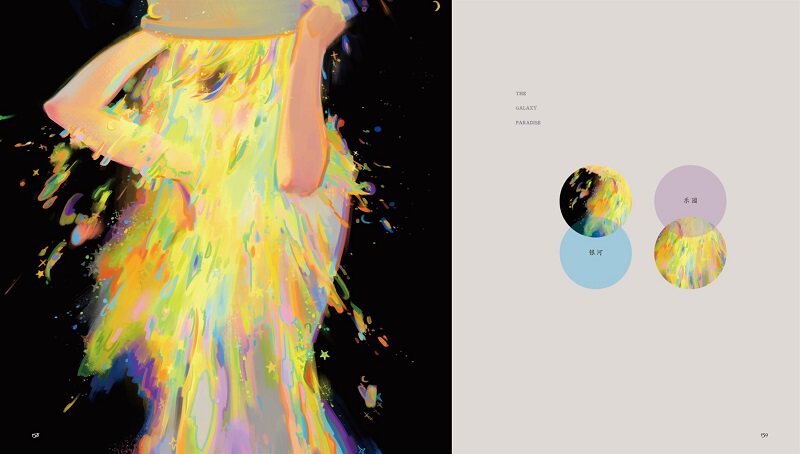 插画咸鱼中下游作品集绘画正版指南画集入门画画绘画新