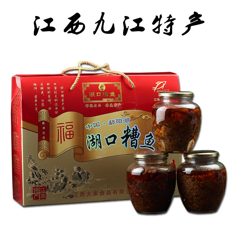 江西特产愚哥酒糟鱼块南昌九江鄱阳湖醉鱼香辣味礼盒即食鱼干罐装