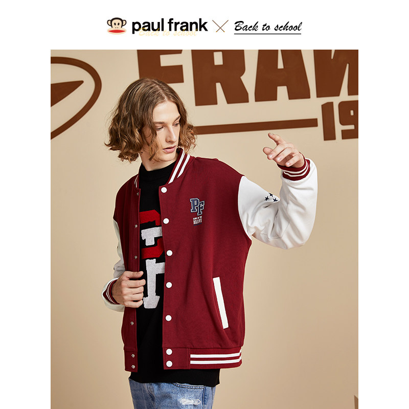 paulfrank大嘴猴2020秋季新款棒球服男韩版学院夹克