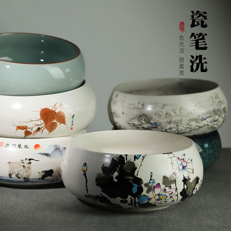 笔洗洗笔缸笔架舔笔毛练字学生洗笔池大号毛笔砚台笔洗