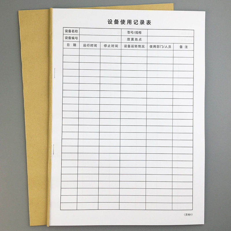 使用a4设备记录本美容院实验室仪器生产笔记本