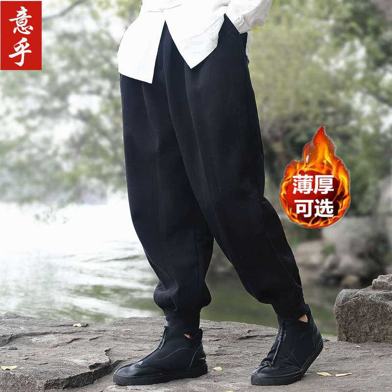 秋冬中国风男装裤子唐装束脚哈伦裤宽松加绒棉麻灯笼裤亚麻阔腿裤