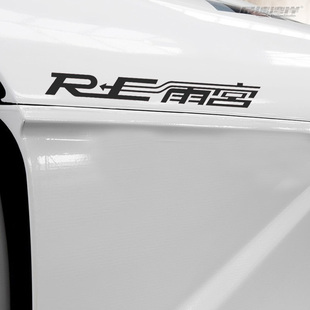 车贴 贴纸日系改装 rx8 re雨宫转子标改装 mx5改装 rx7 适用于马自达