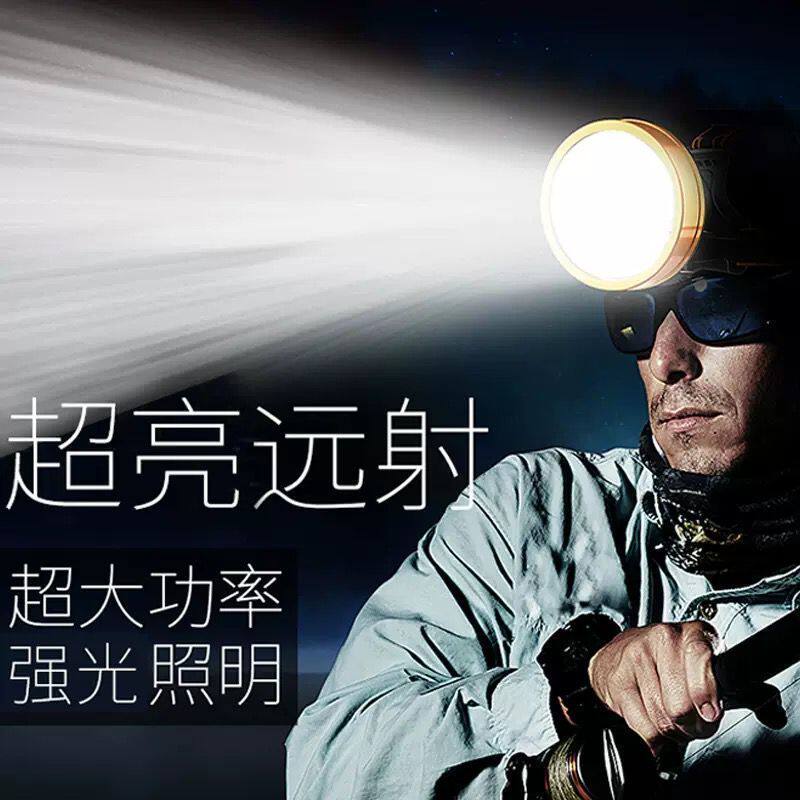 头灯强光超亮远射钓鱼多功能分体锂电池充电头戴头灯