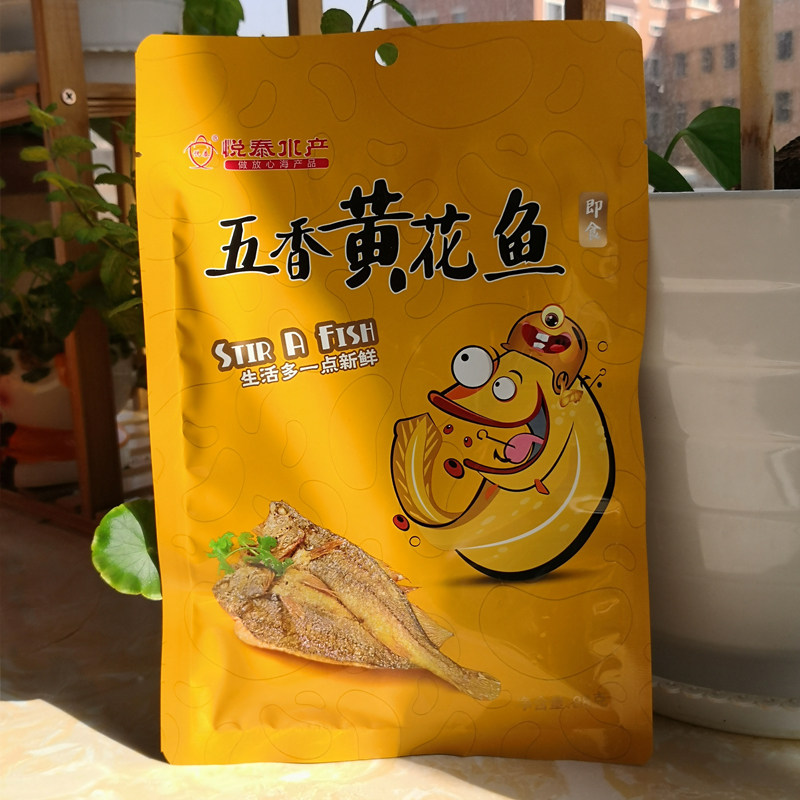 悦泰水产五香黄花鱼香酥小黄黄鱼88g休闲海鲜即食鱼零食