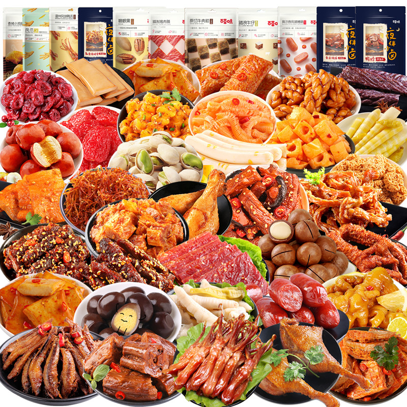 百草味零食大礼包肉食类熟食即食卤味麻辣小吃吃货休闲食品大全